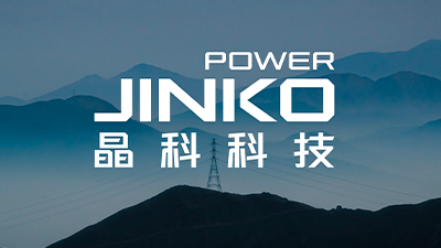绿电绿证交易持续升温，晶科科技展现卓越实力