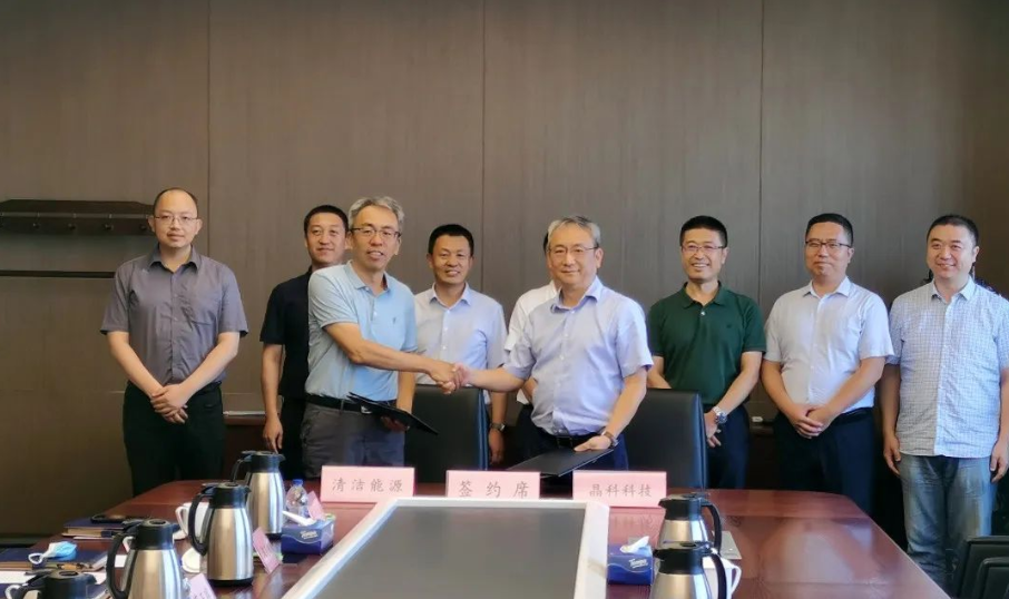 共促发展丨晶科科技与京能清洁能源签署战略合作协议